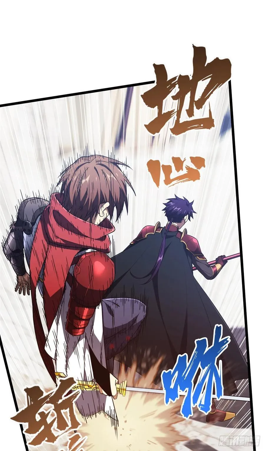 第253话 拼尽全力 第29页