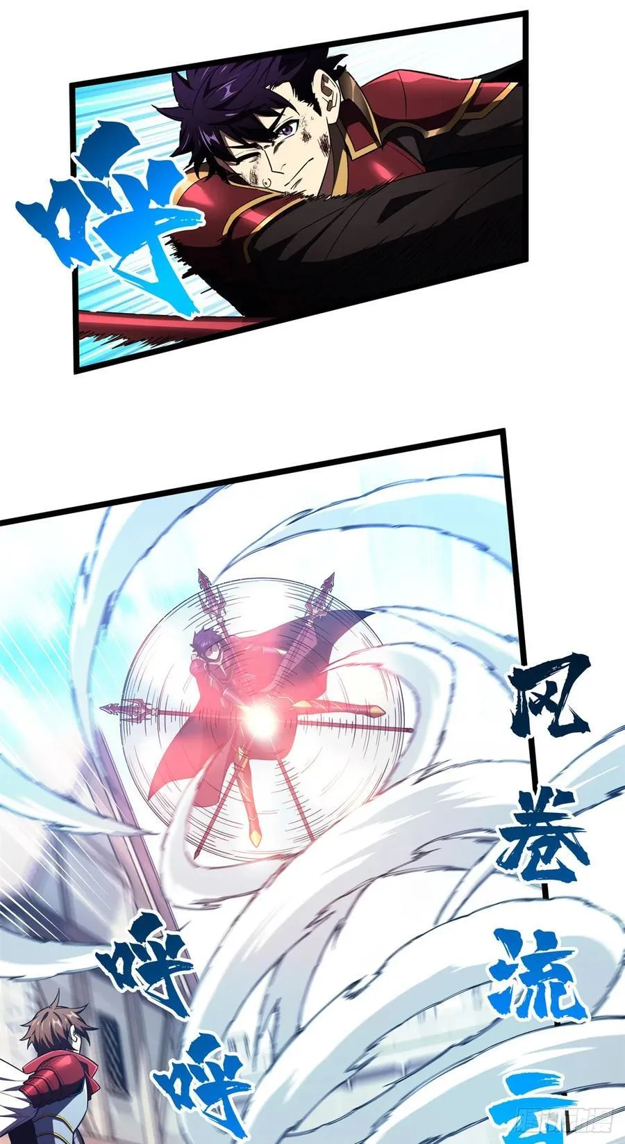 第253话 拼尽全力 第38页