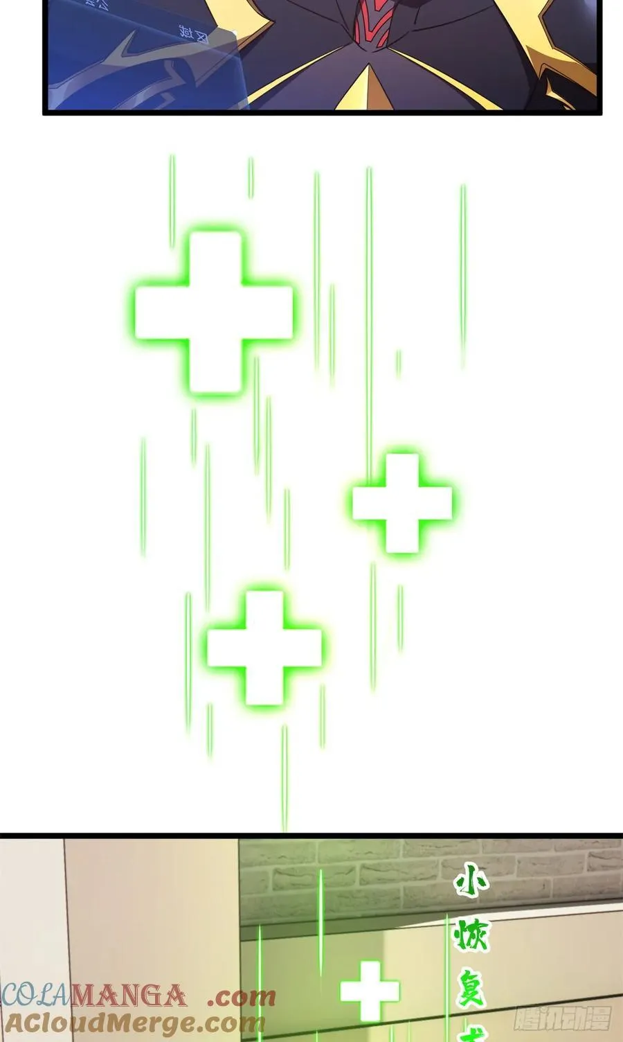 第253话 拼尽全力 第55页