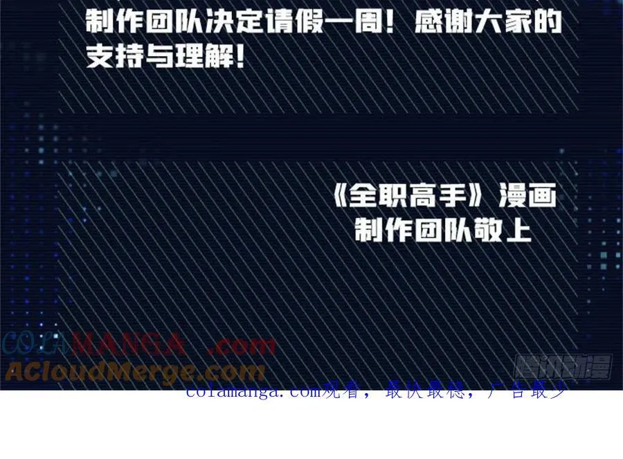 请假条 第2页