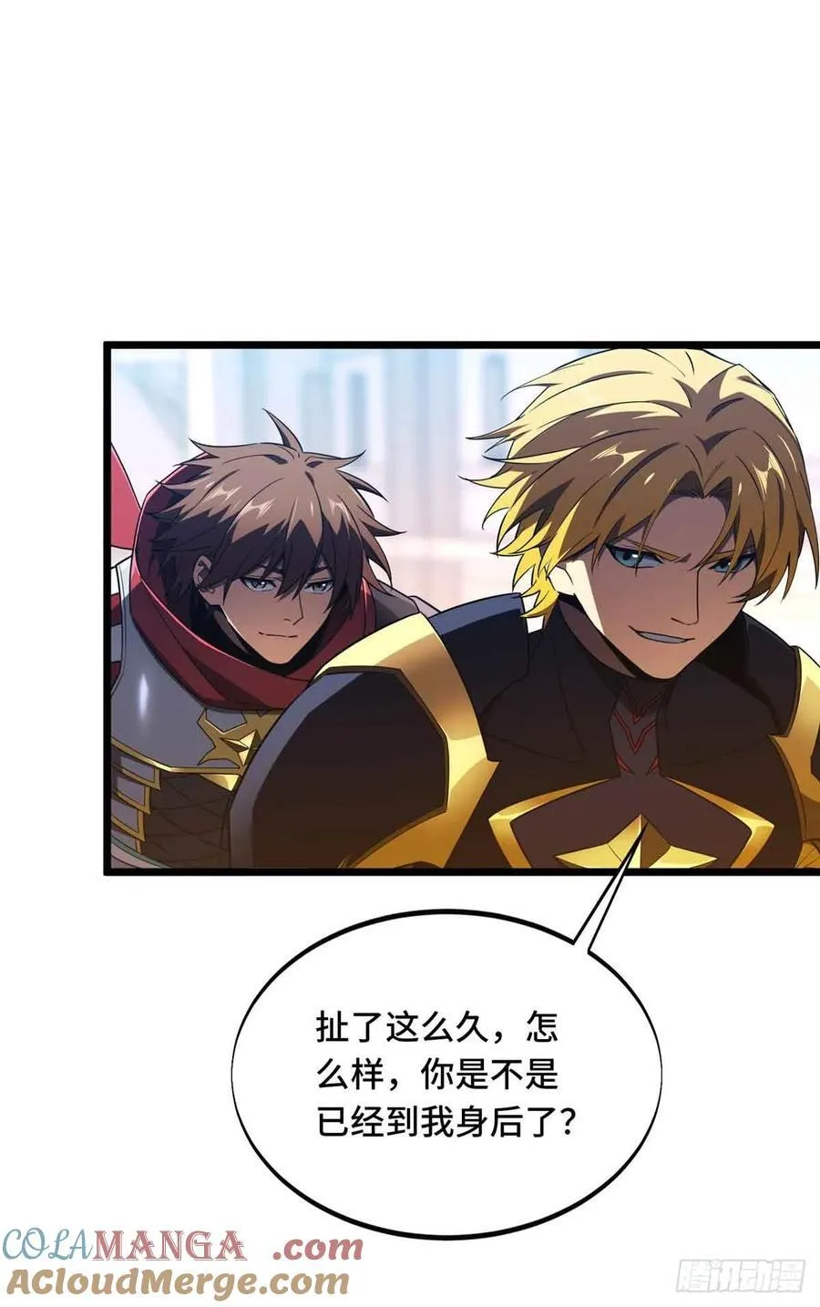 第254话 大竞价 第7页