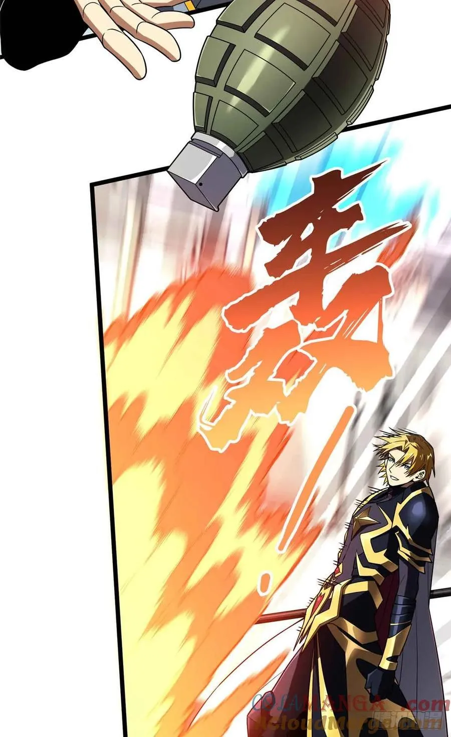 第254话 大竞价 第11页