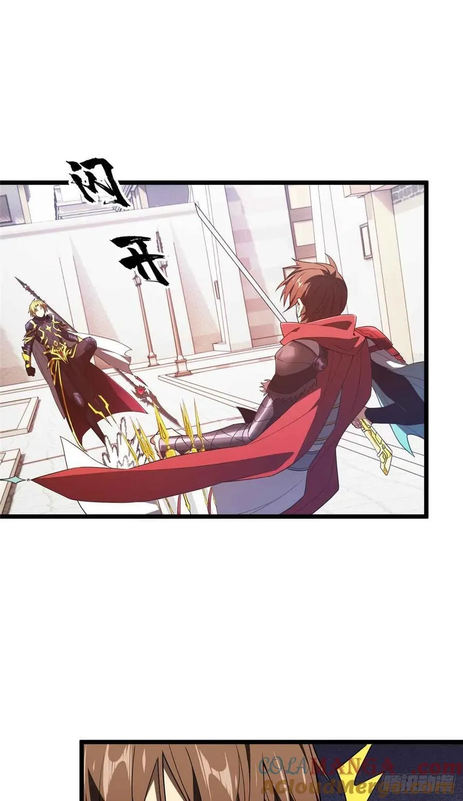 第254话 大竞价 第43页
