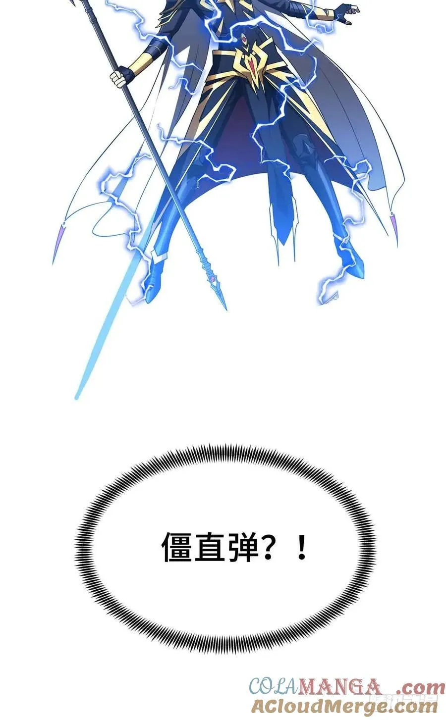 第255话杀死经典的0.03% 第16页
