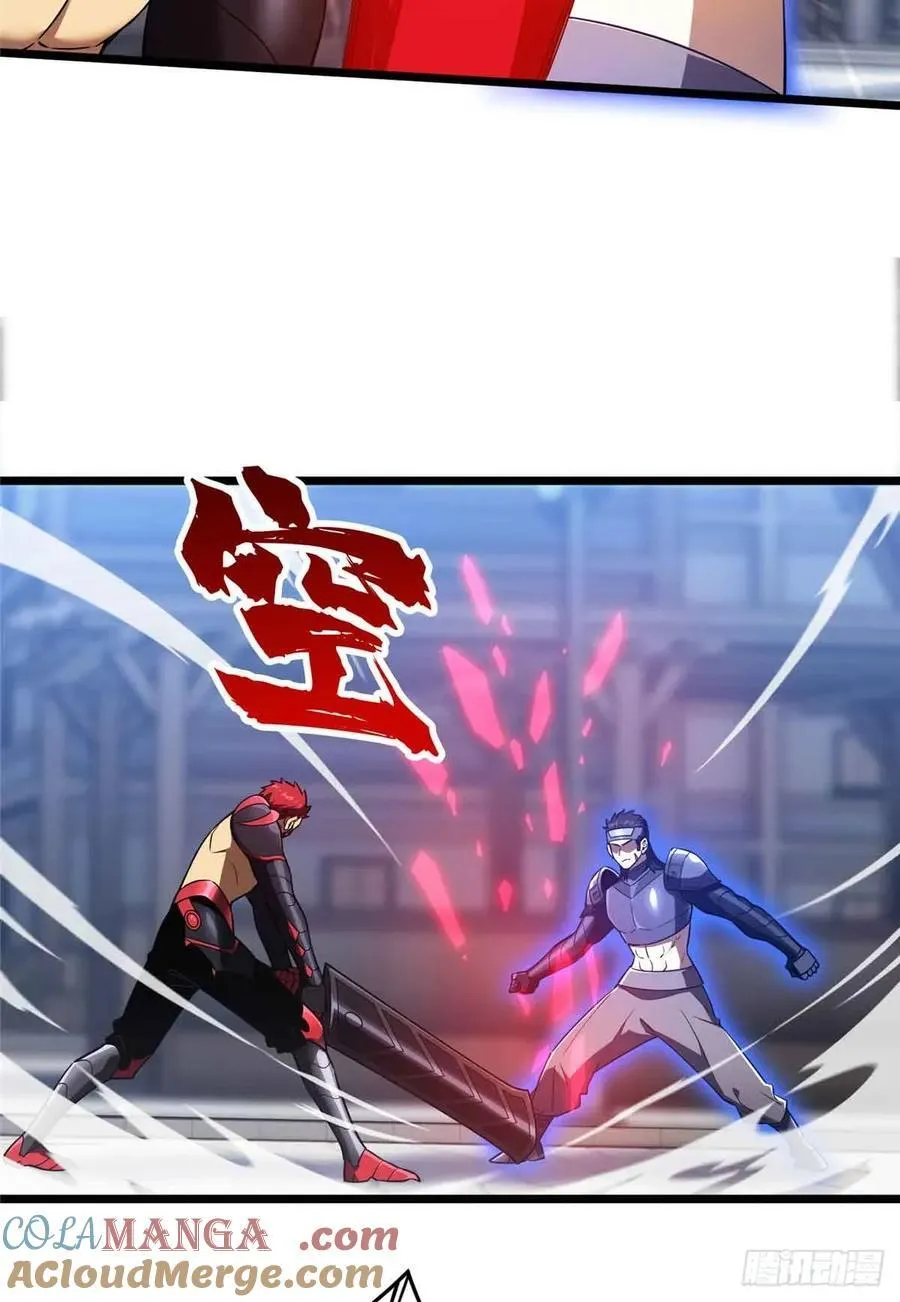 第255话杀死经典的0.03% 第46页