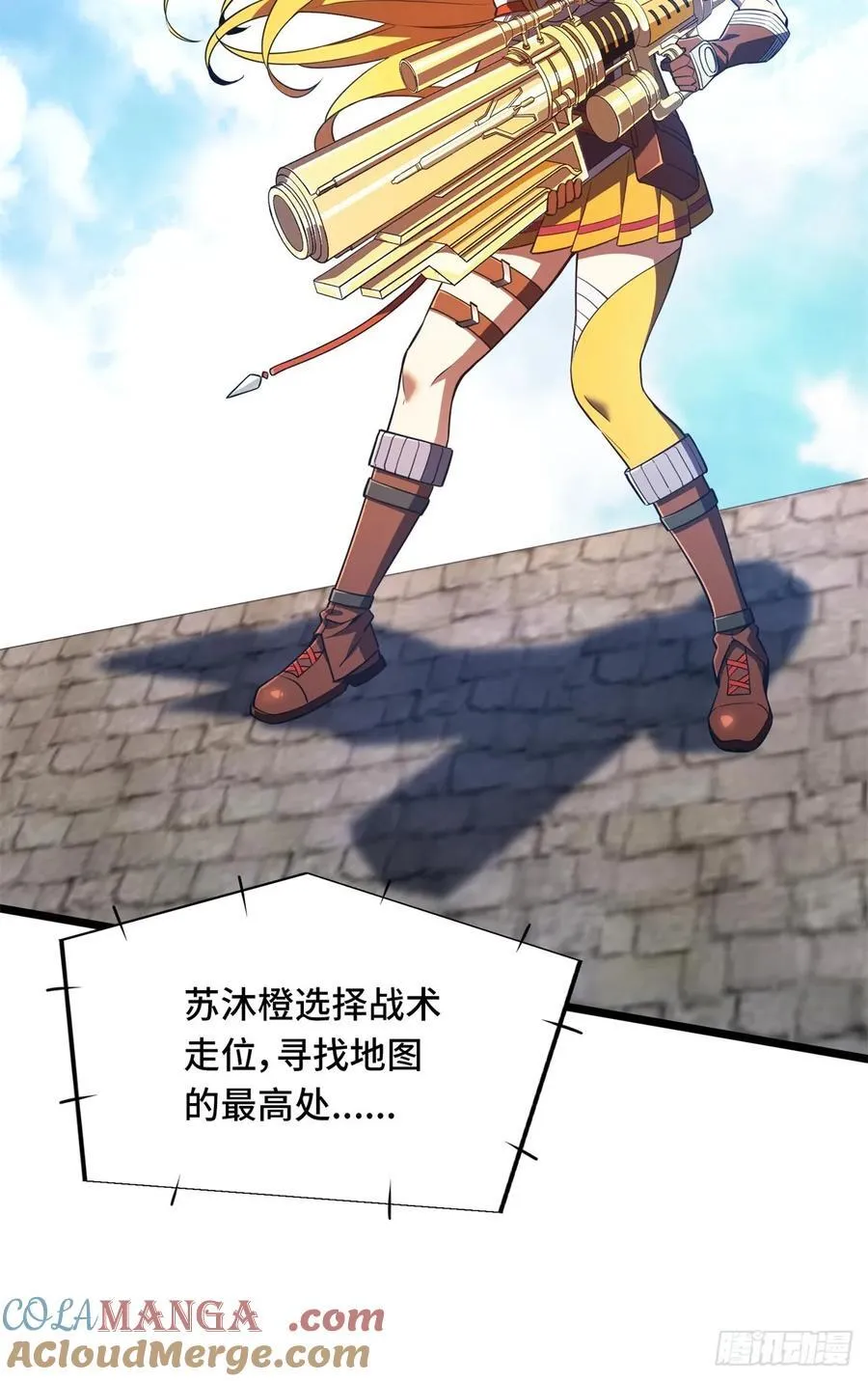 第256话 到此为止了 第16页