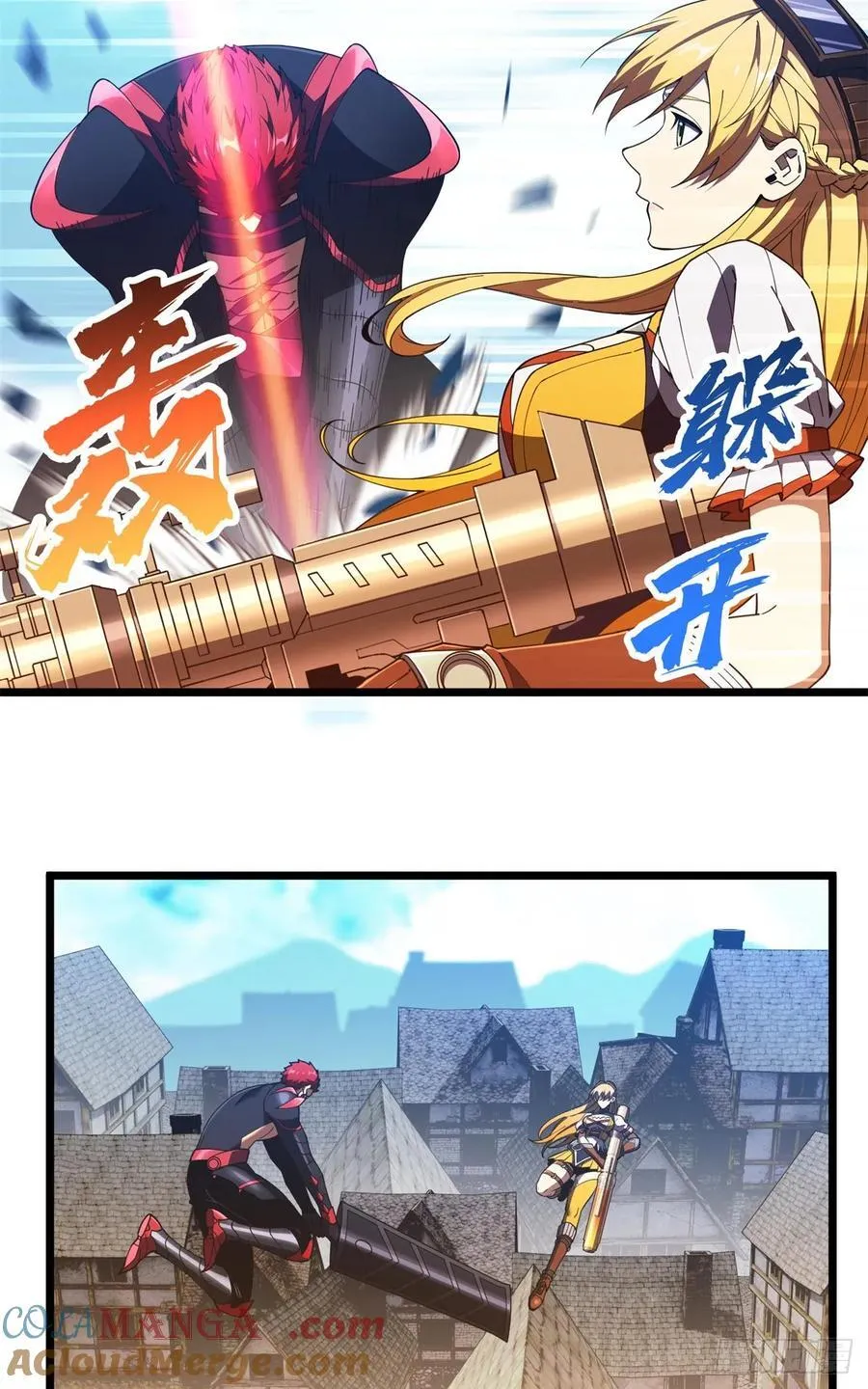 第256话 到此为止了 第28页
