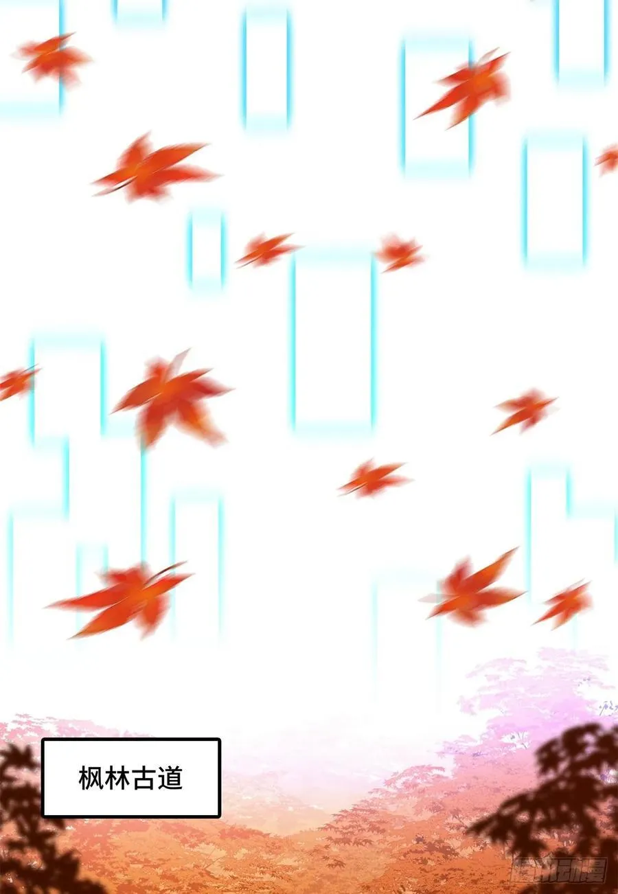 第256话 到此为止了 第47页