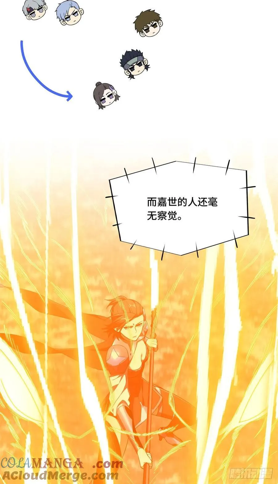 第257话 幼稚的骚扰 第37页