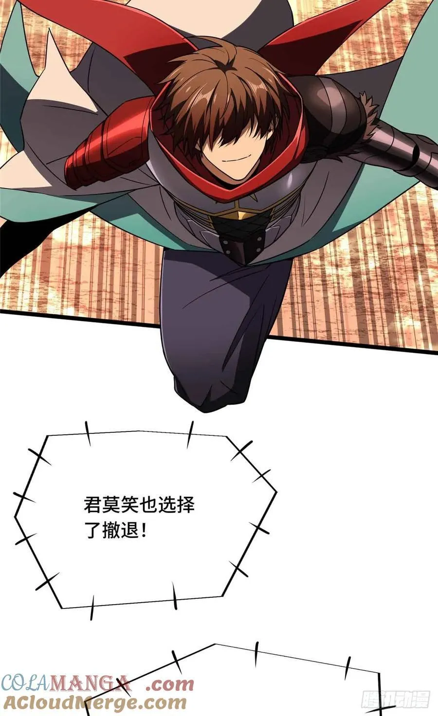 第258话 分流 第19页