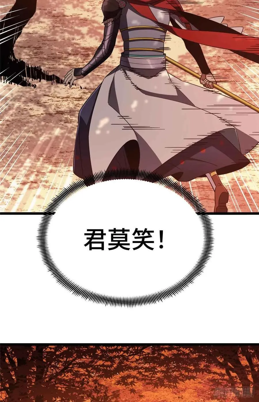 第258话 分流 第26页