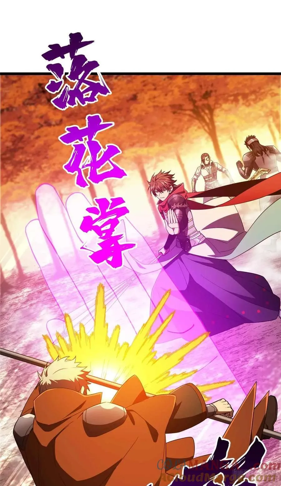 第258话 分流 第31页