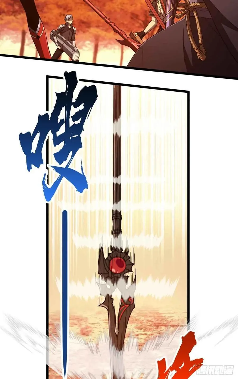 第258话 分流 第50页