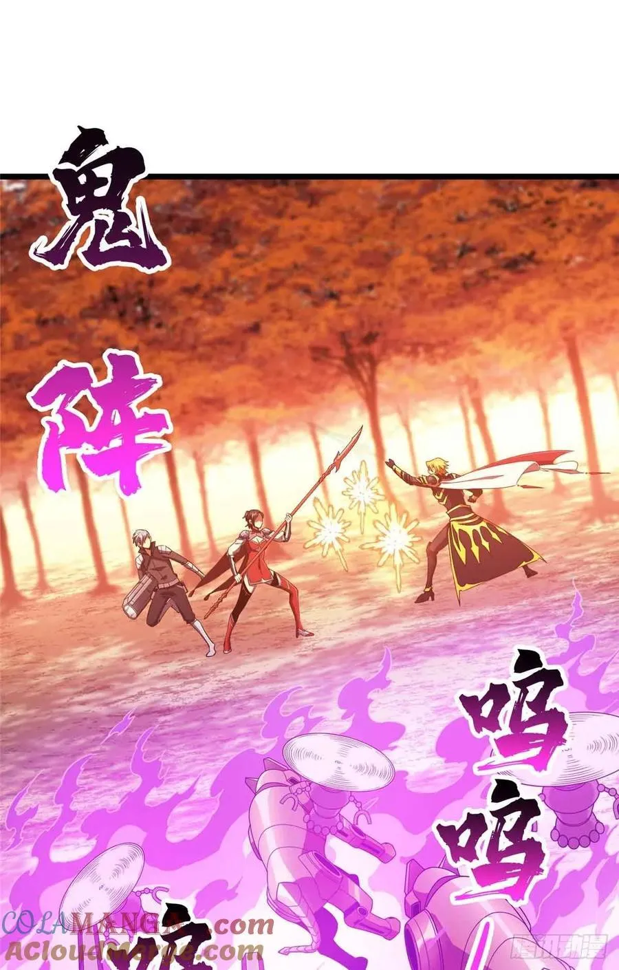 第258话 分流 第64页