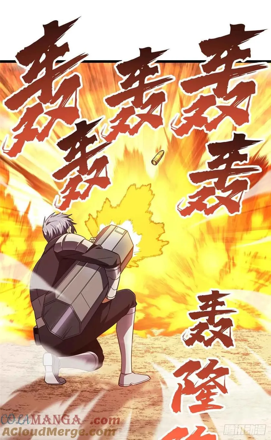第259话 最后一滴血 第25页