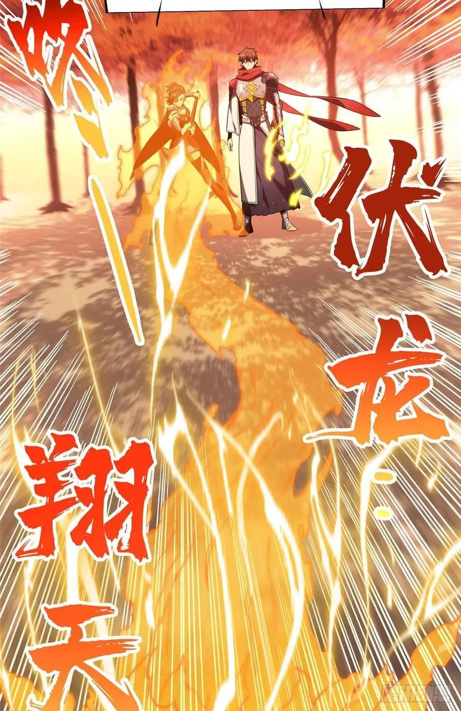 第259话 最后一滴血 第69页