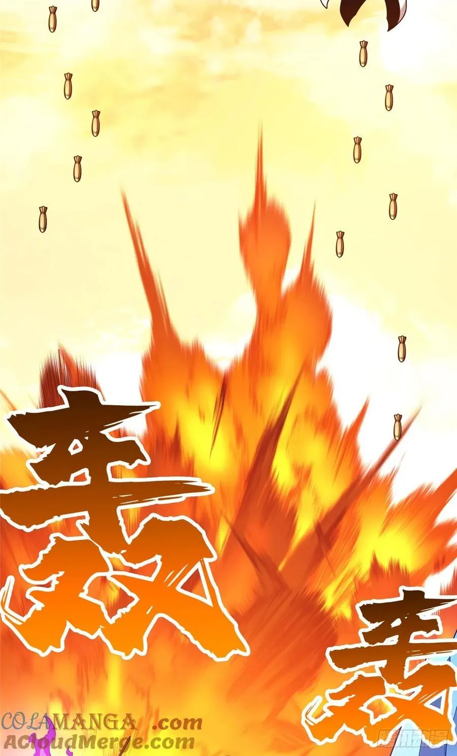 第260话 看你们的了 第22页