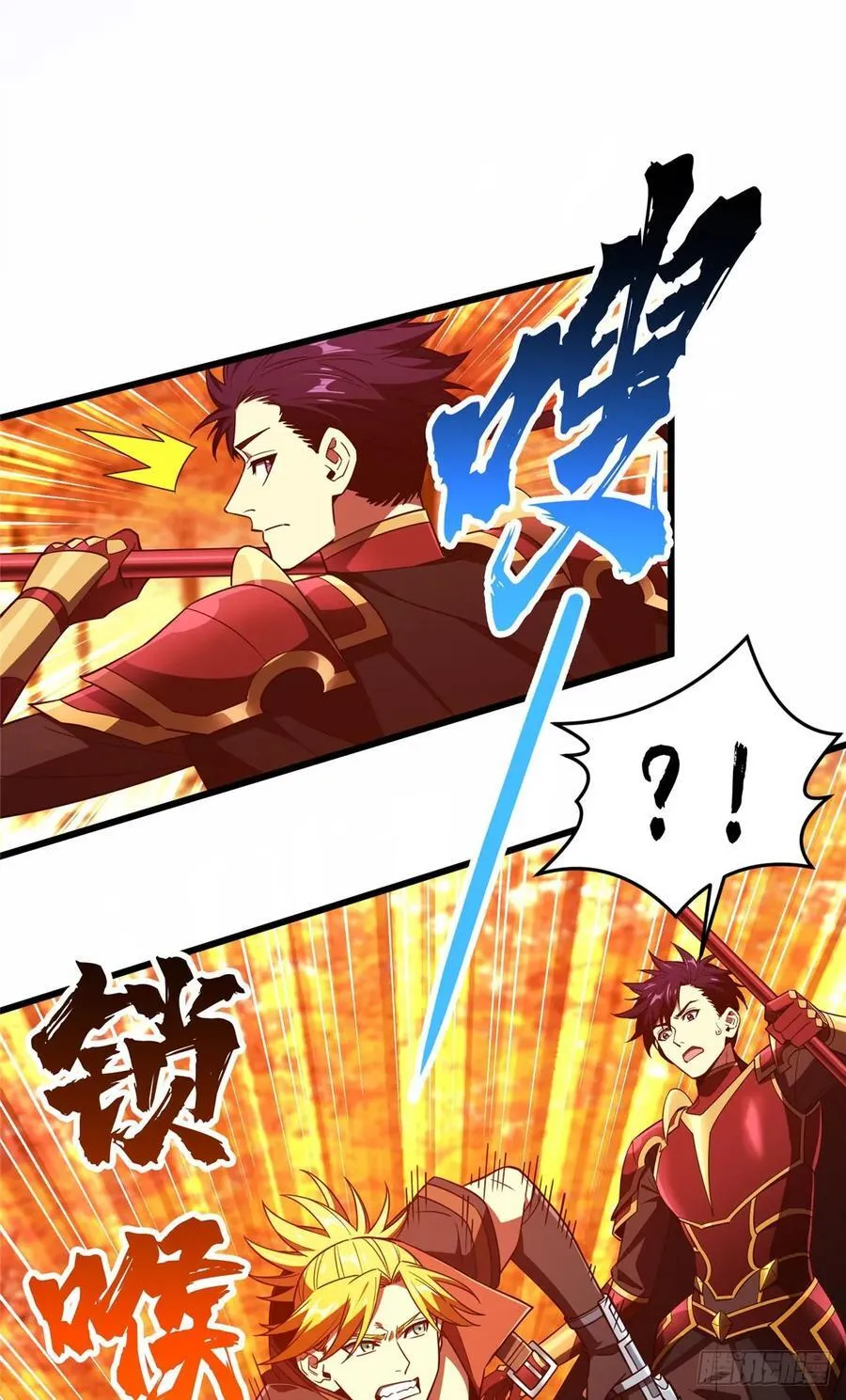 第260话 看你们的了 第29页