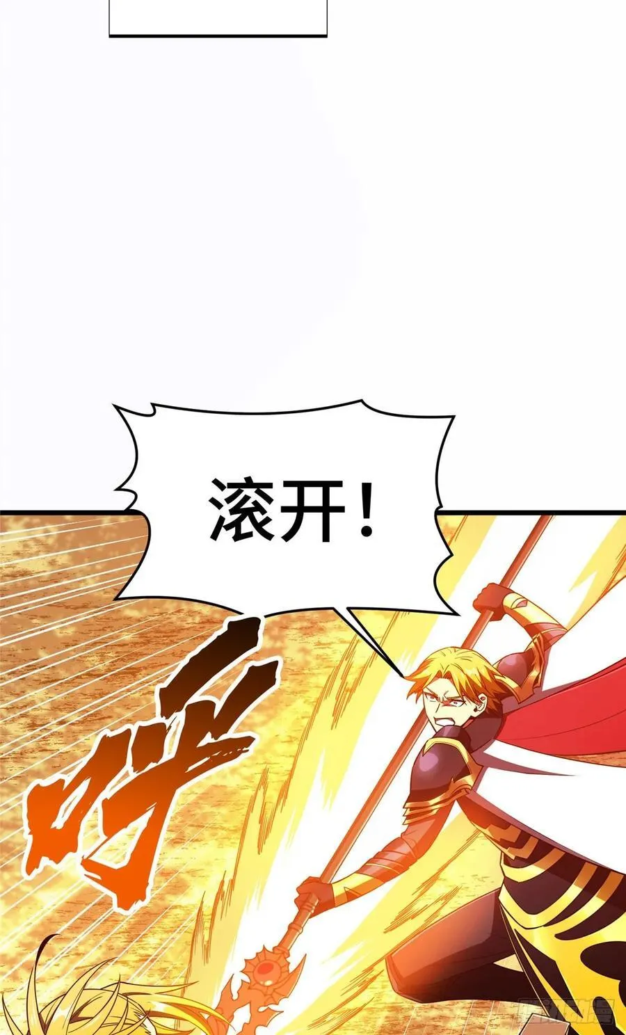 第260话 看你们的了 第32页