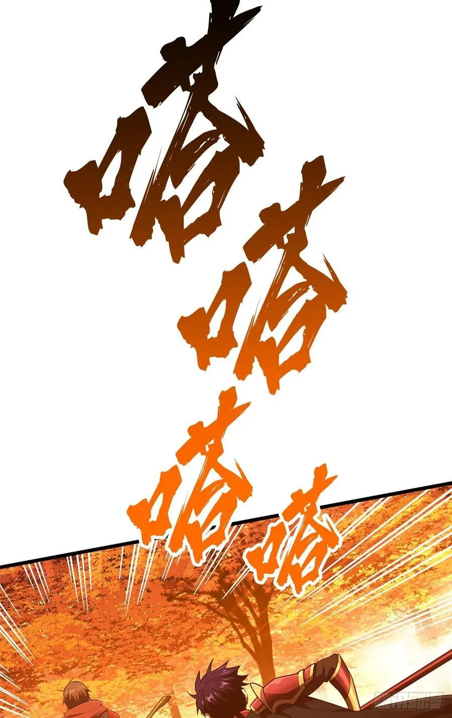 第260话 看你们的了 第38页