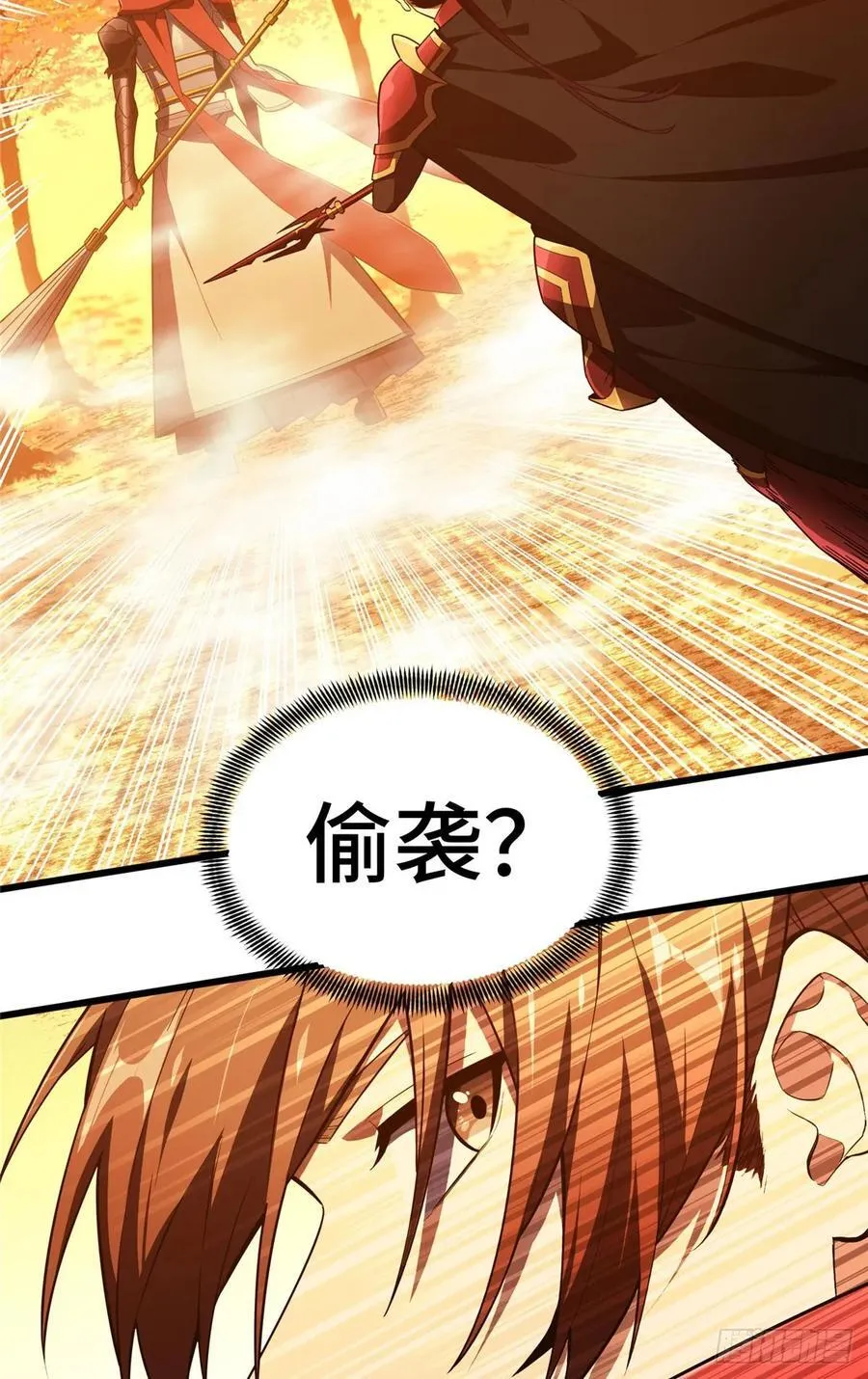 第260话 看你们的了 第39页