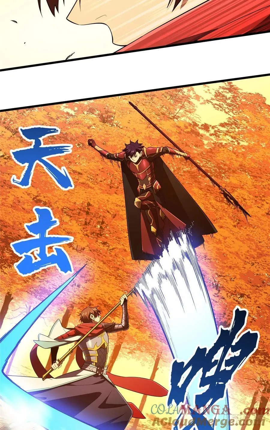 第260话 看你们的了 第40页