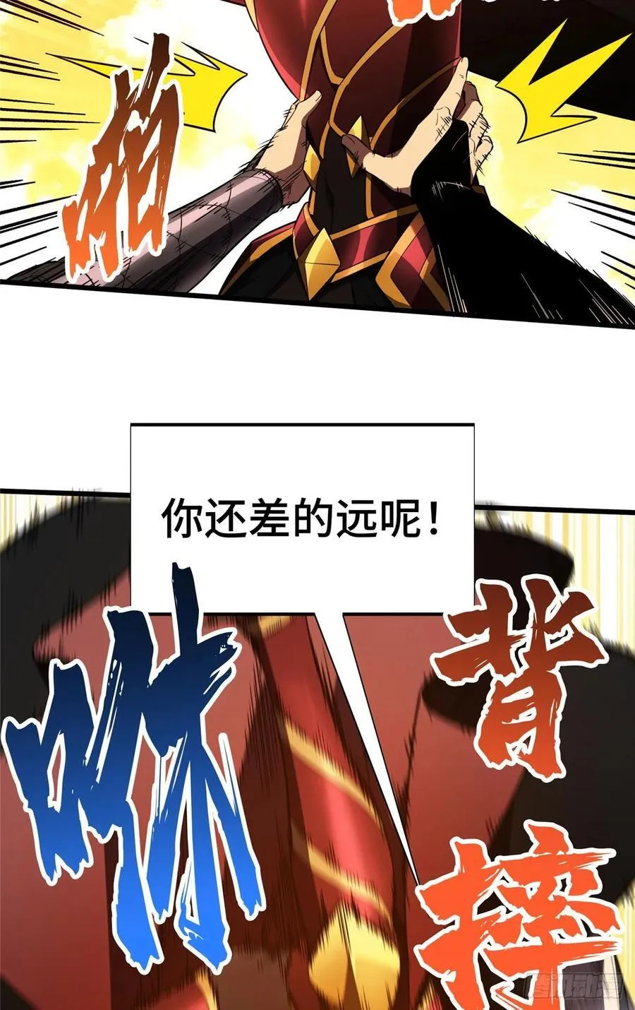 第260话 看你们的了 第45页