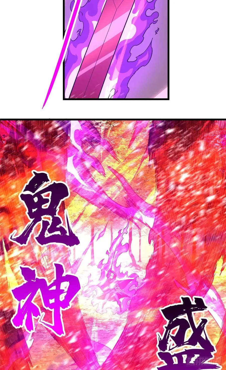 第260话 看你们的了 第48页