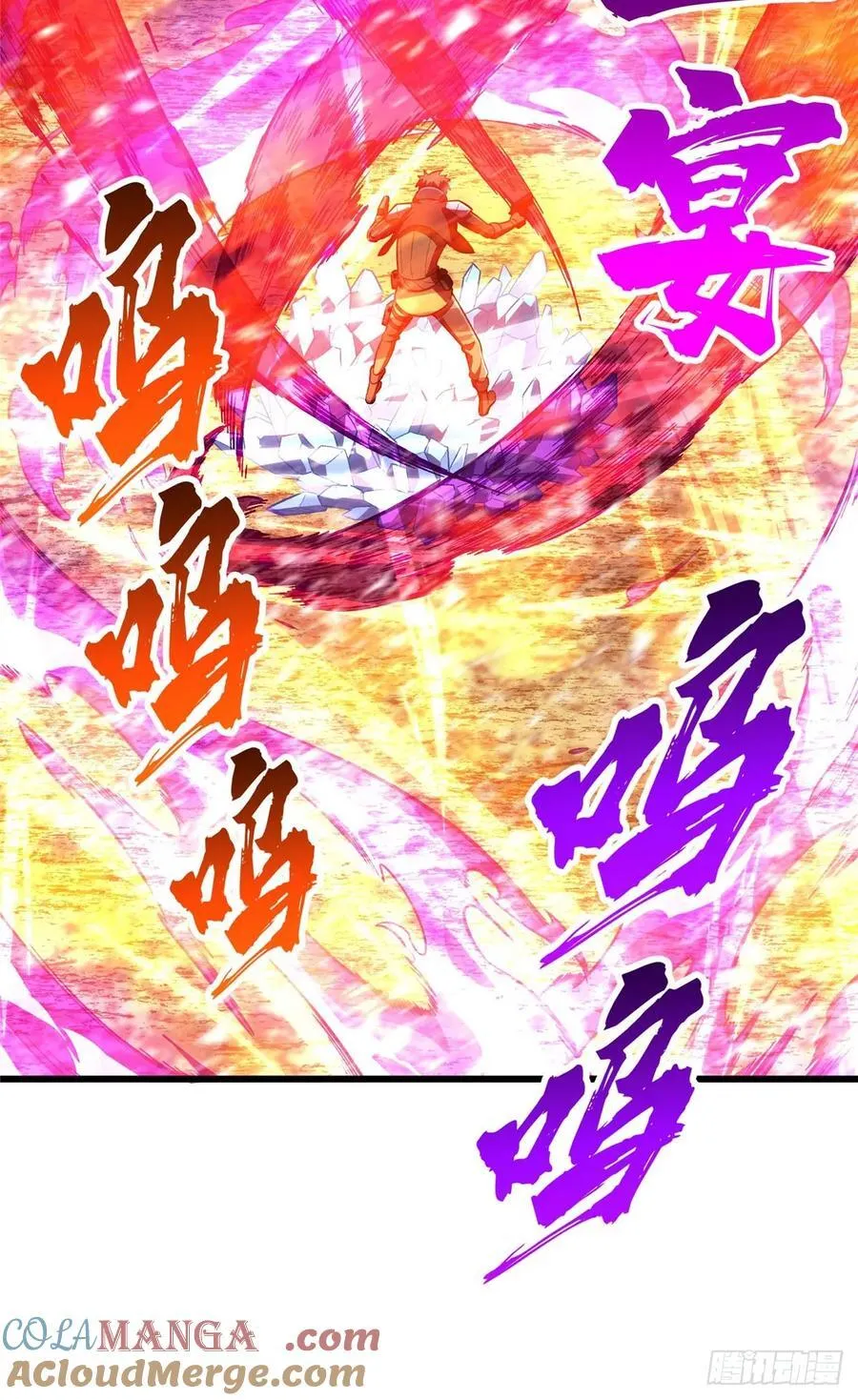 第260话 看你们的了 第49页