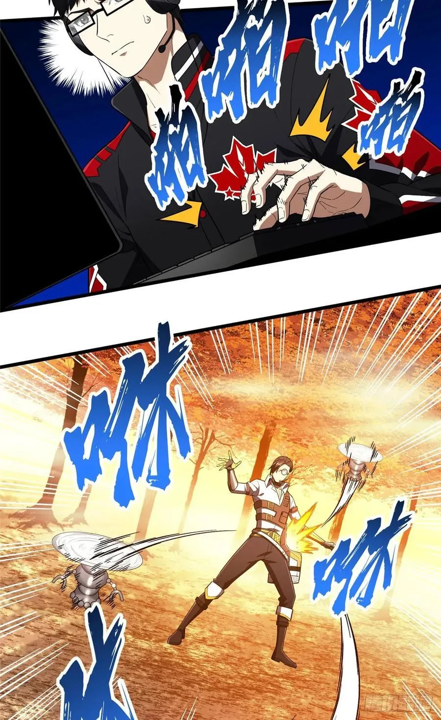 第260话 看你们的了 第54页