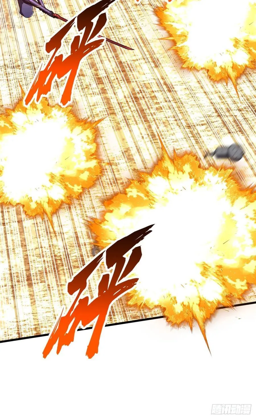第260话 看你们的了 第56页