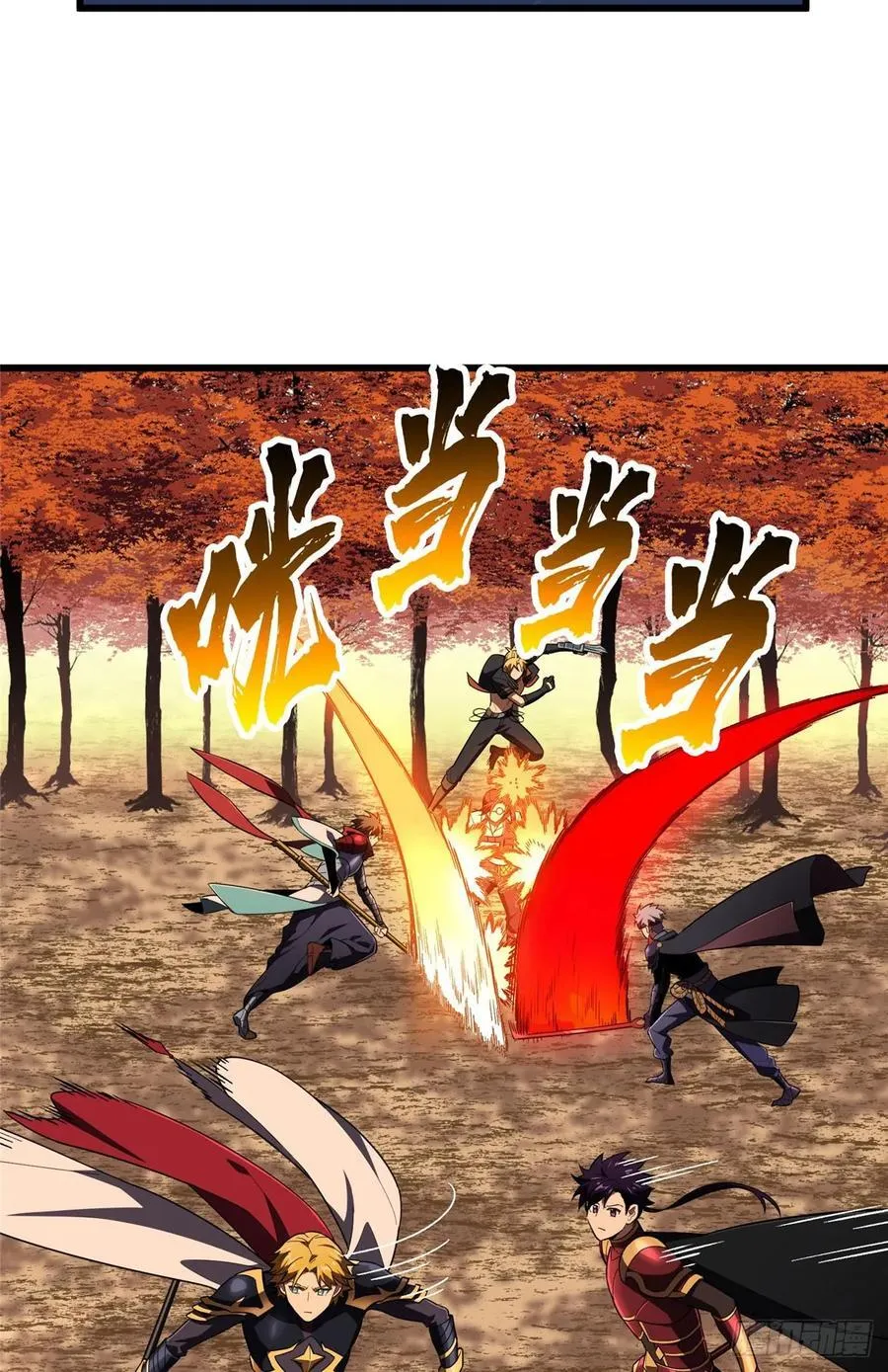 第260话 看你们的了 第59页