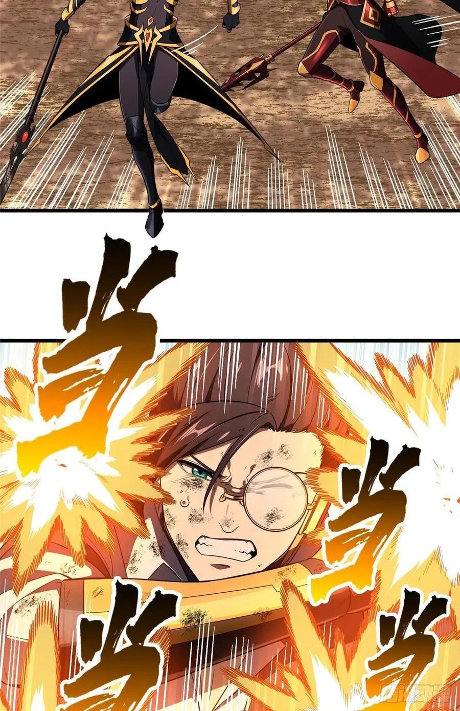 第260话 看你们的了 第60页