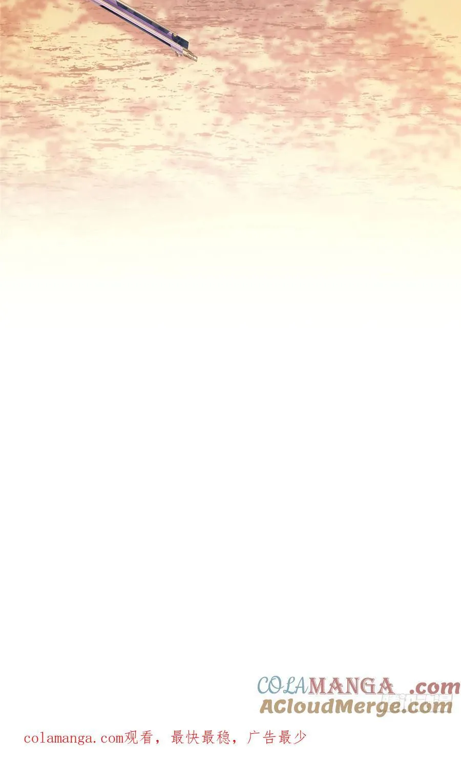 第260话 看你们的了 第73页