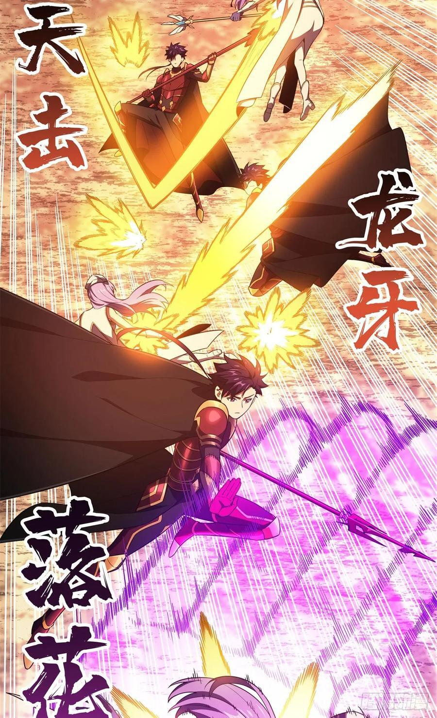 第261话 我们是冠军 第32页