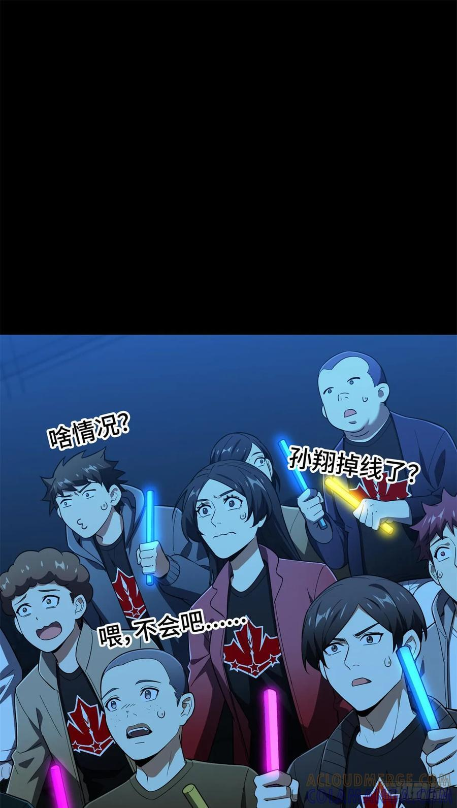 第261话 我们是冠军 第67页