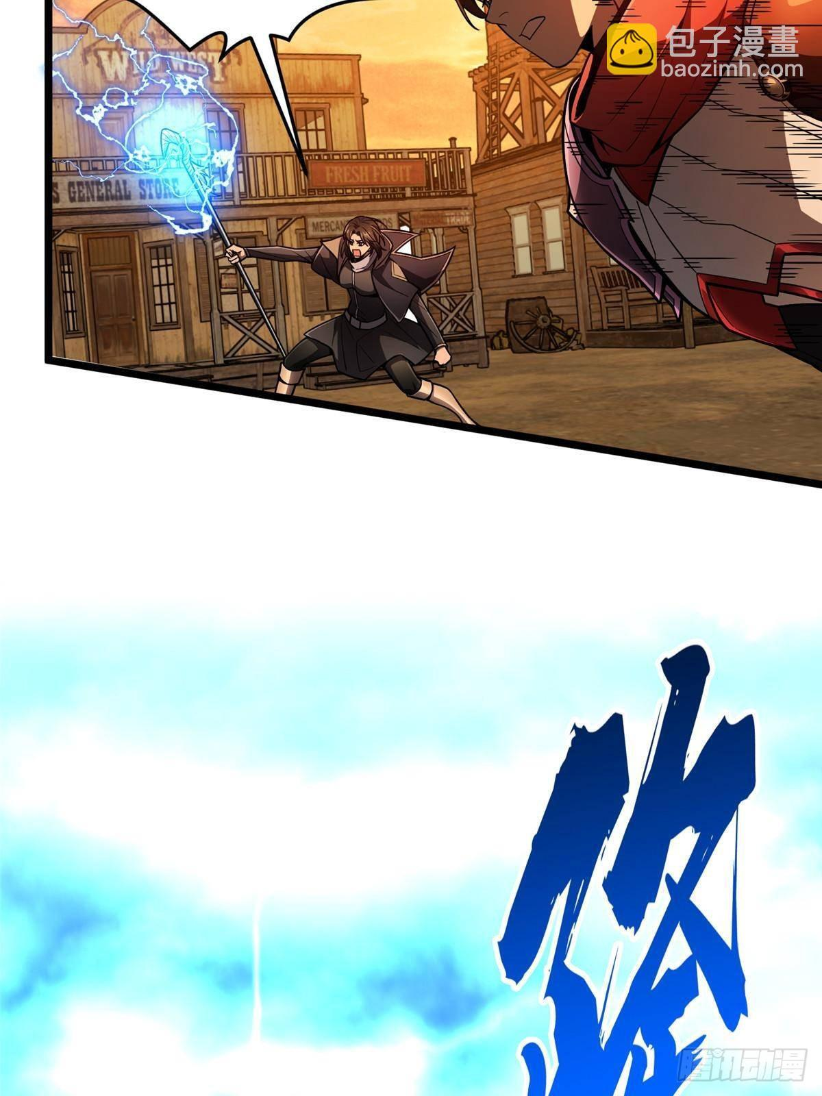第154话 孙翔的龙擡头 第12页