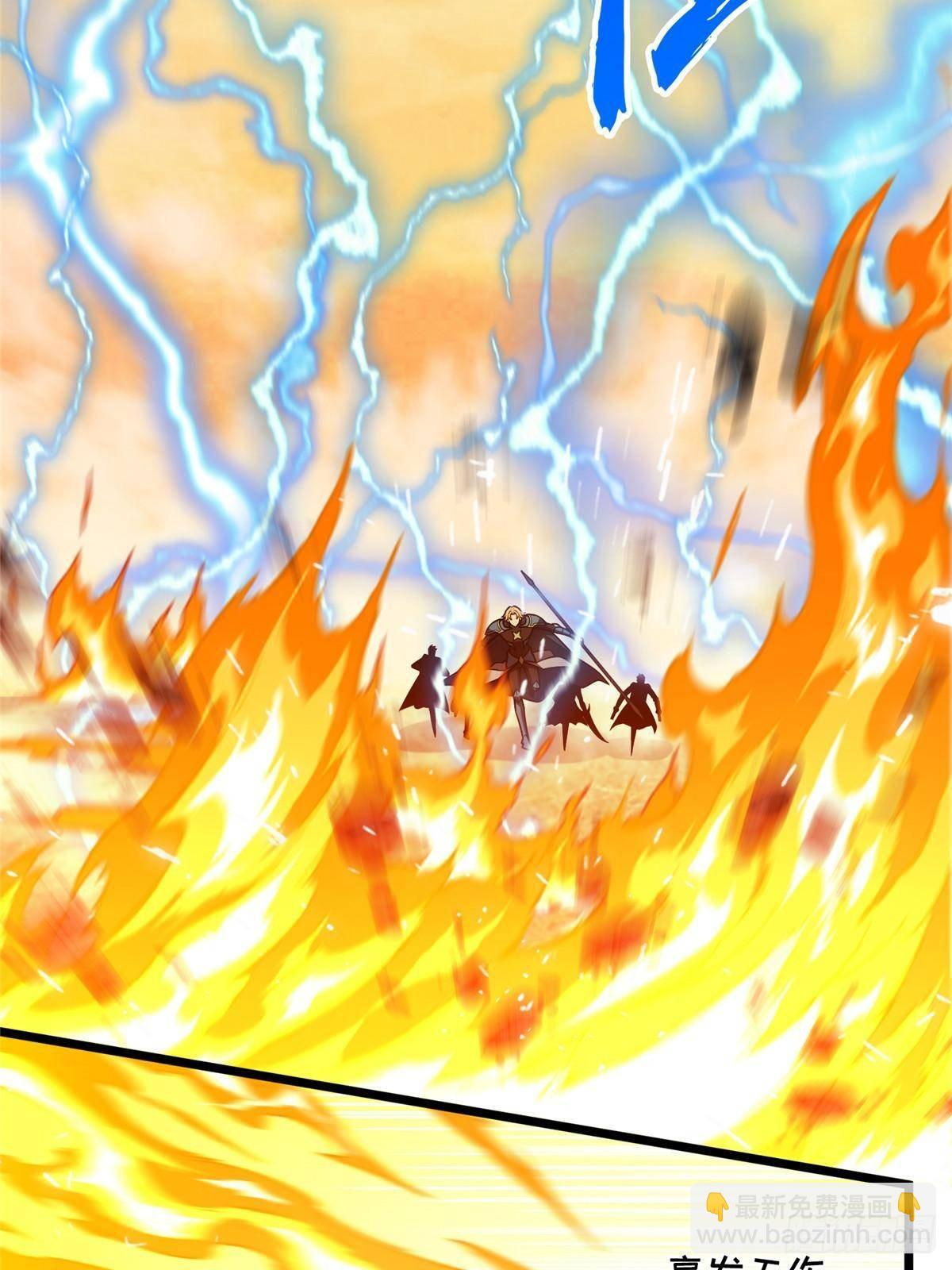 第154话 孙翔的龙擡头 第14页