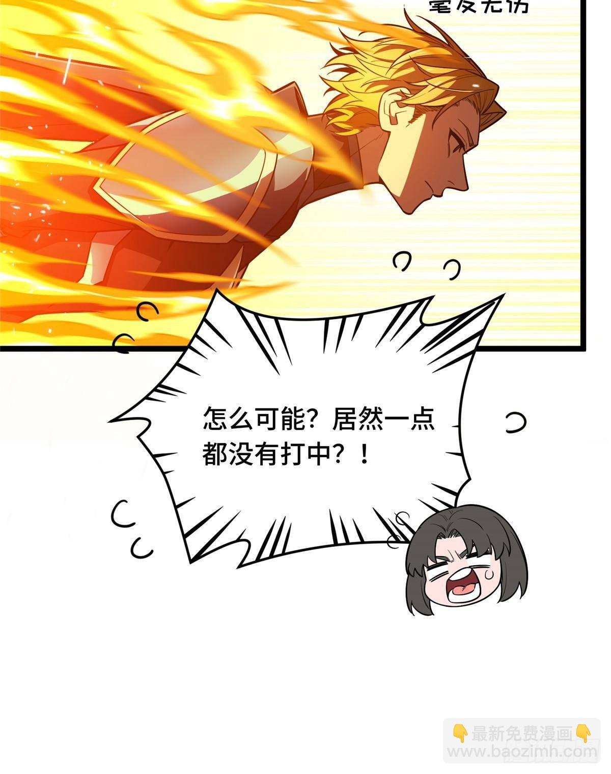 第154话 孙翔的龙擡头 第15页