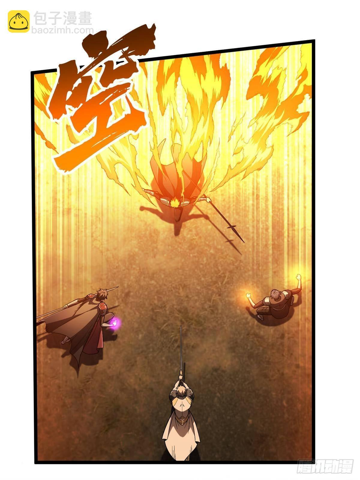 第154话 孙翔的龙擡头 第16页