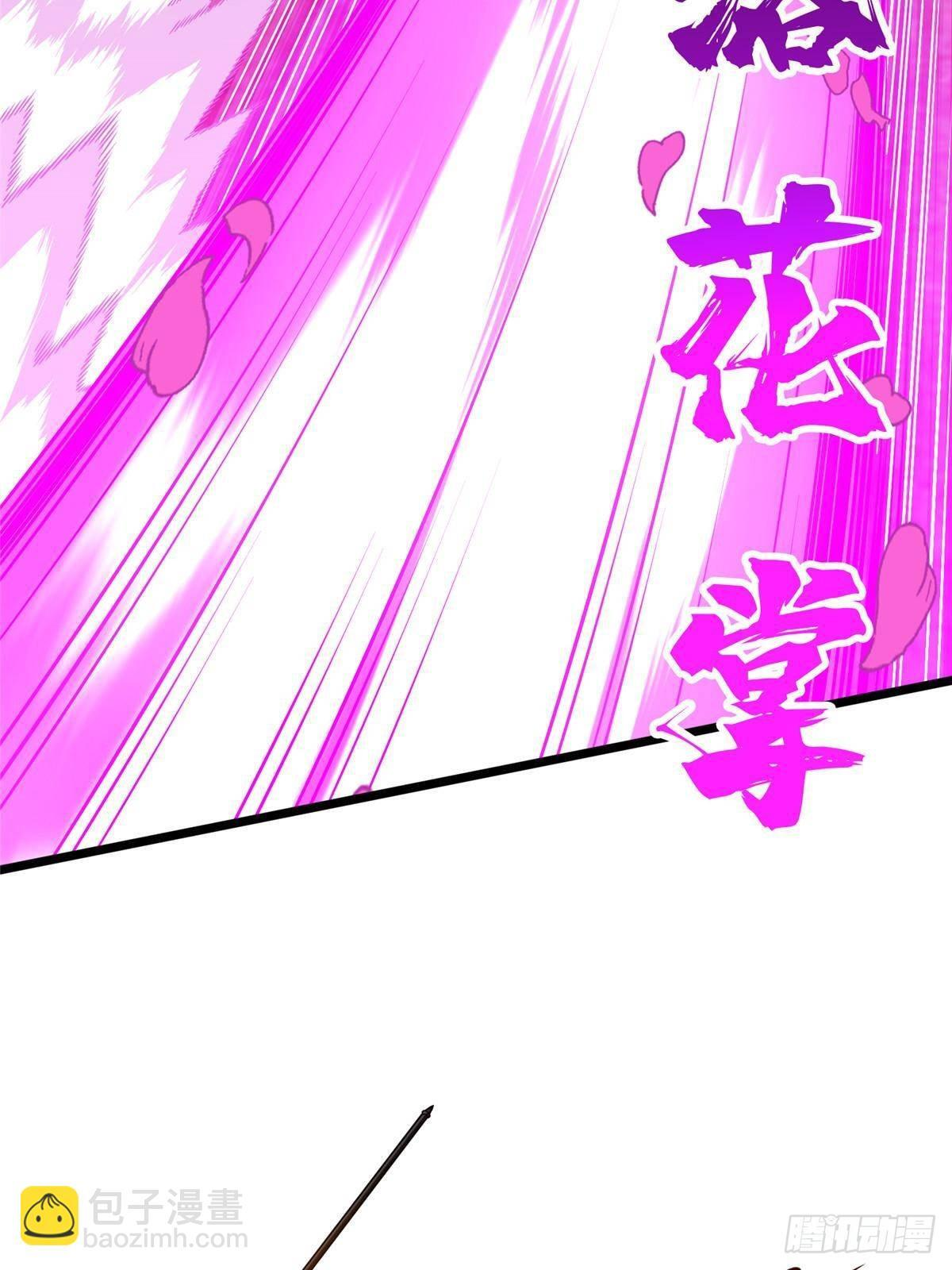 第154话 孙翔的龙擡头 第18页