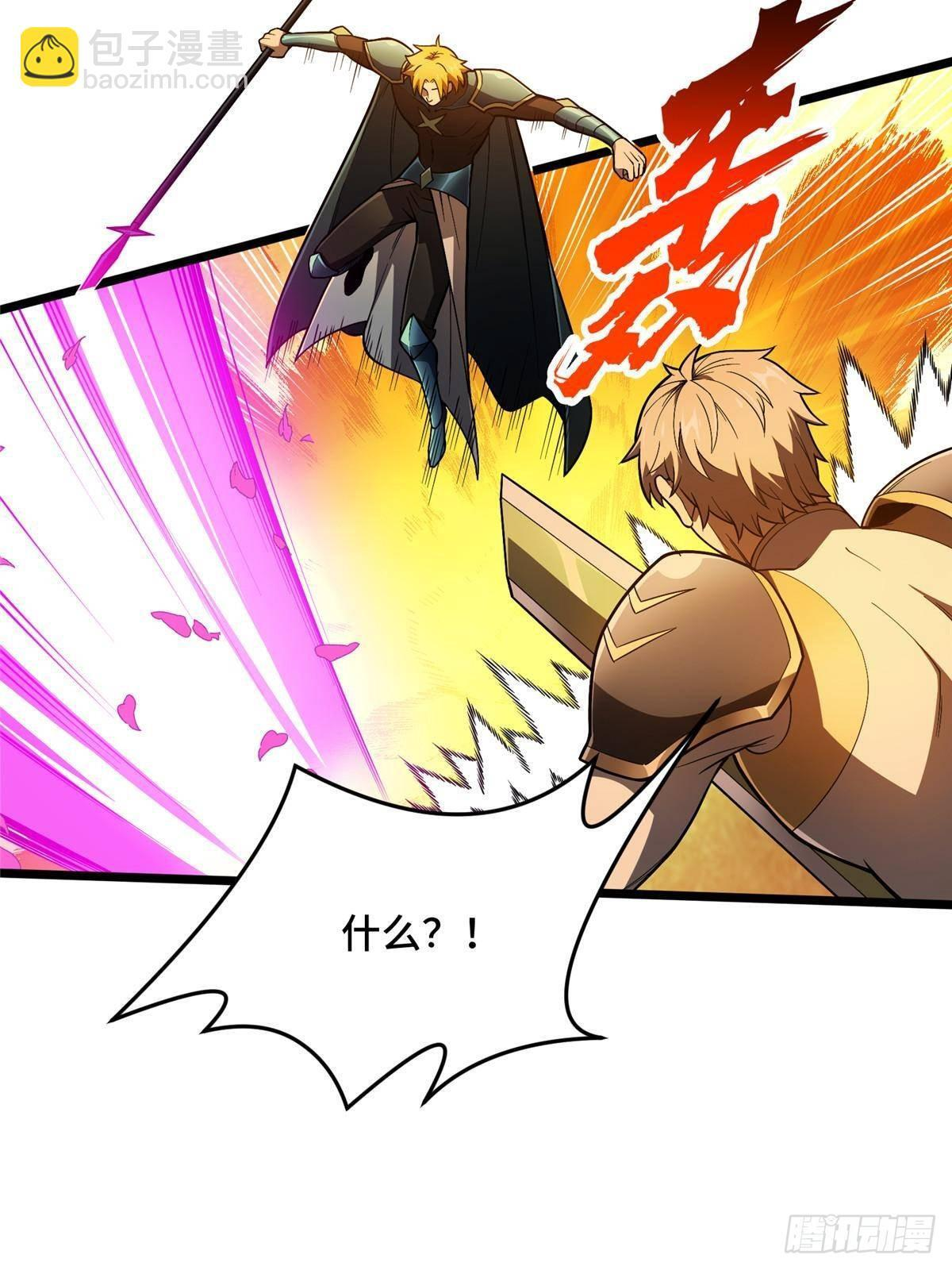 第154话 孙翔的龙擡头 第19页