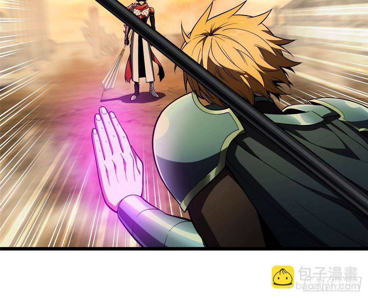 第154话 孙翔的龙擡头 第23页