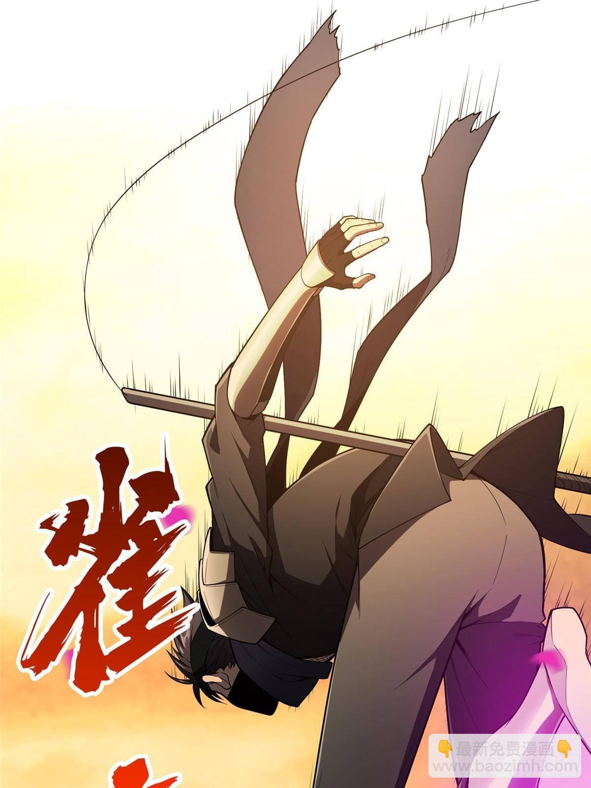 第154话 孙翔的龙擡头 第24页
