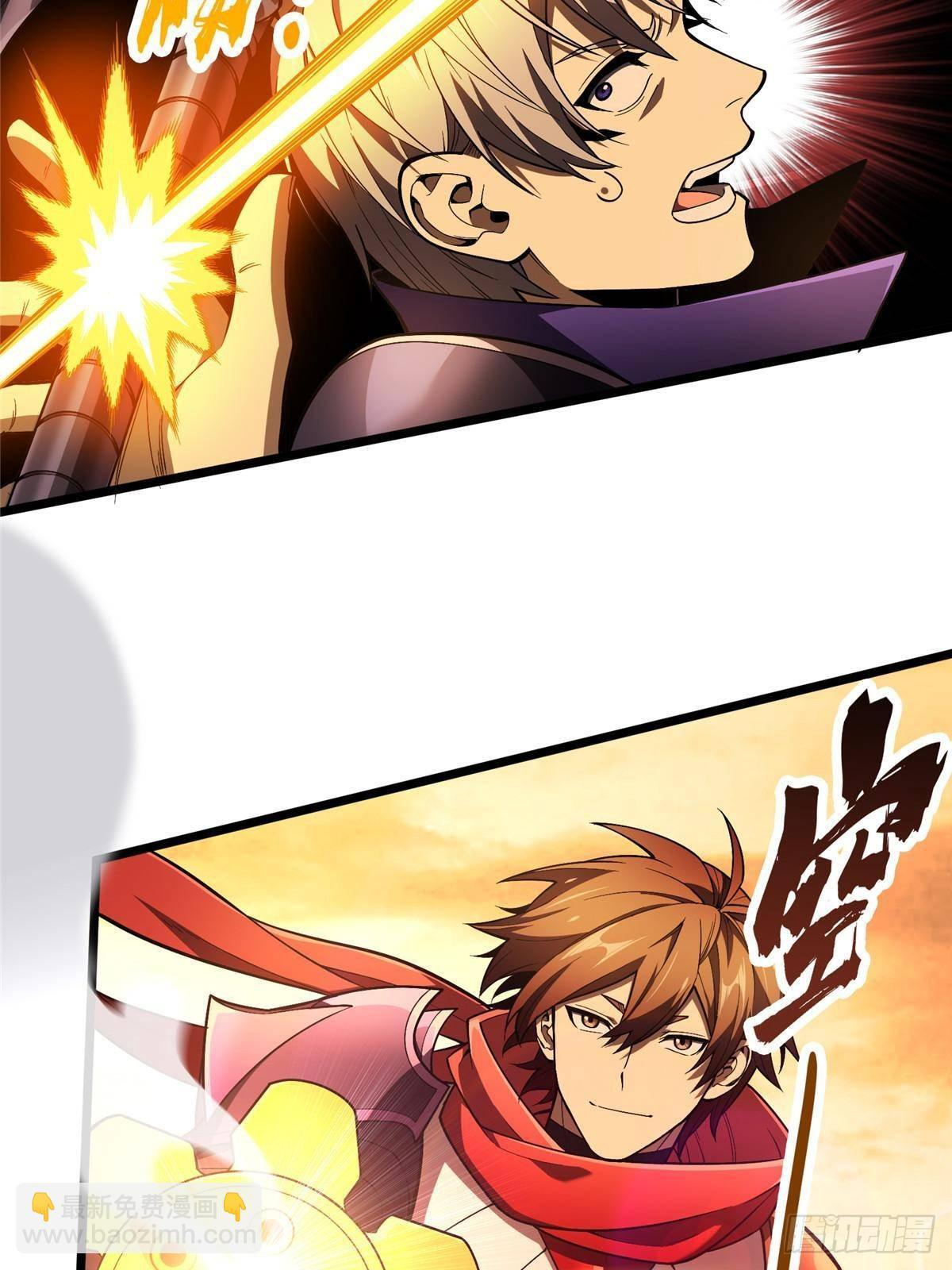 第154话 孙翔的龙擡头 第35页