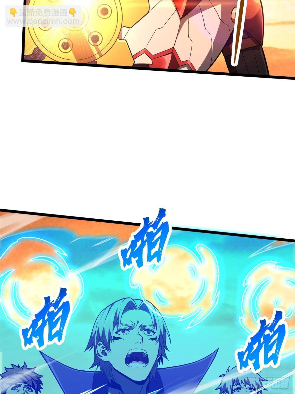 第154话 孙翔的龙擡头 第36页
