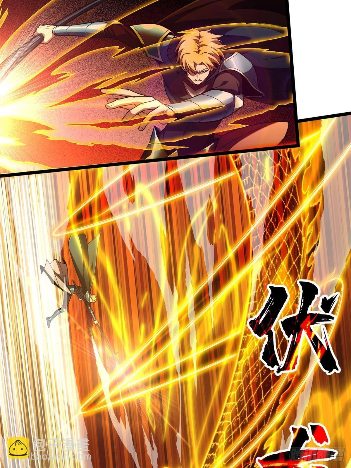 第154话 孙翔的龙擡头 第38页