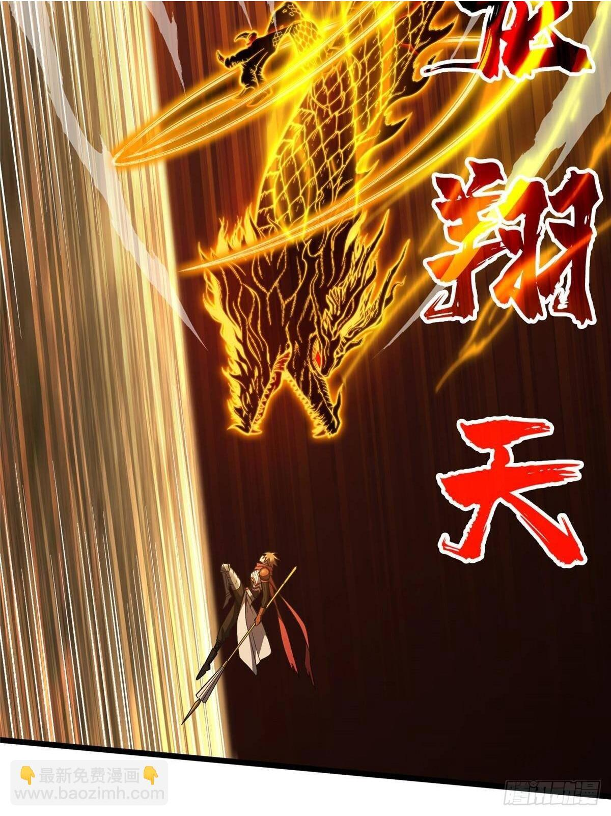 第154话 孙翔的龙擡头 第39页