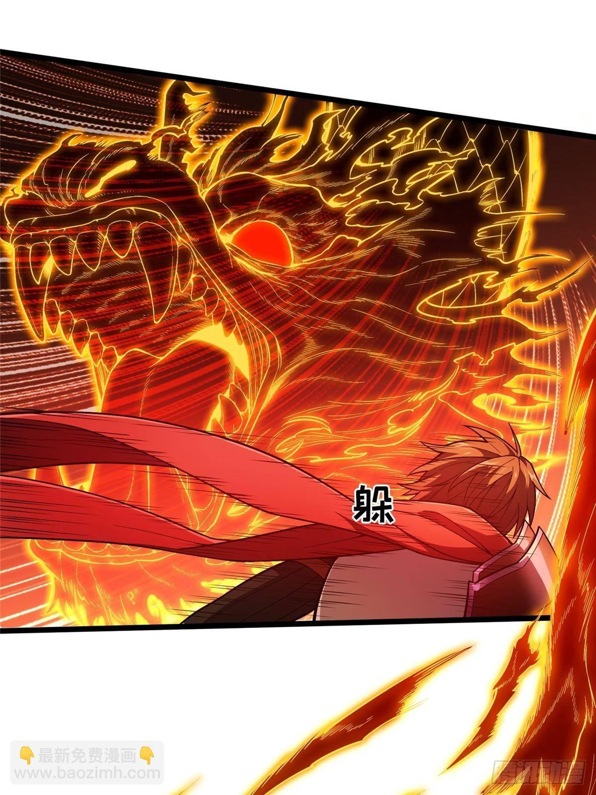 第154话 孙翔的龙擡头 第41页