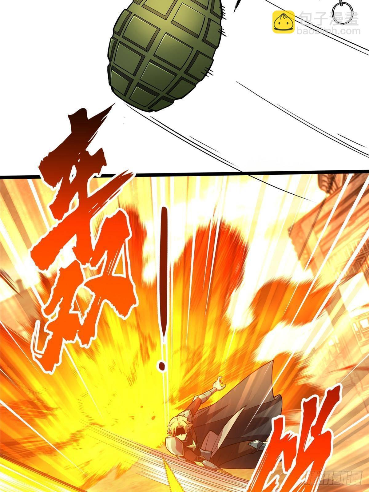 第154话 孙翔的龙擡头 第70页
